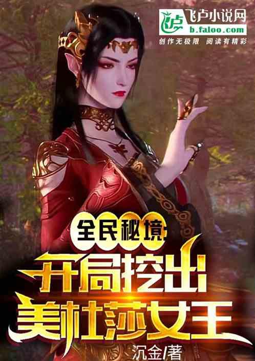 起重机卡车找不同