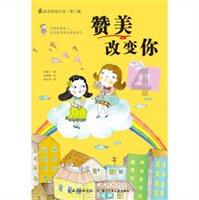 95后数学老师课余时间带孩子们学习舞蹈