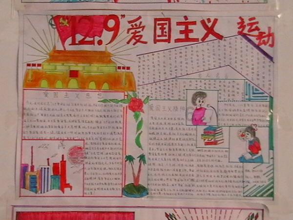 爸爸的冰鞋