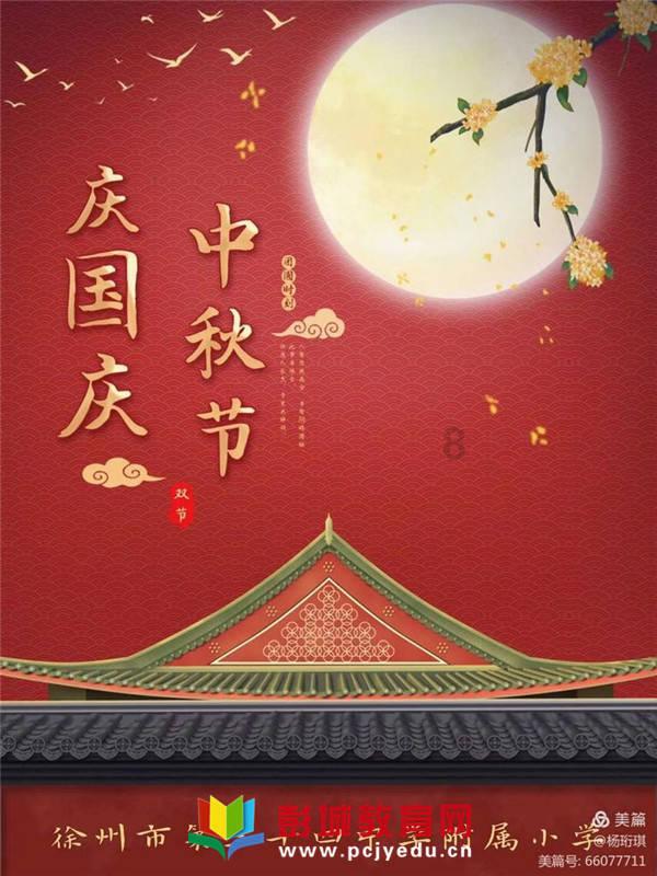 次元喵