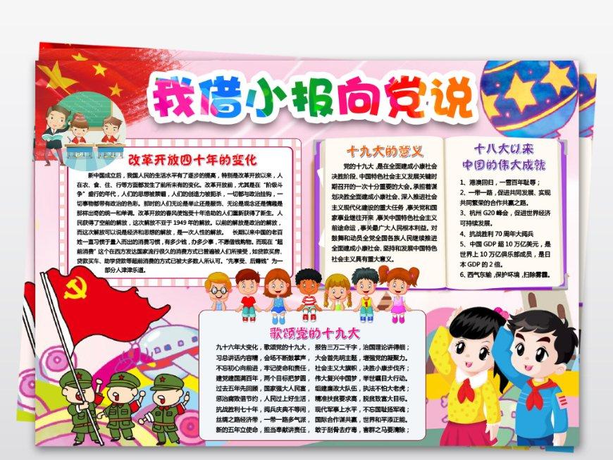 影之诗
