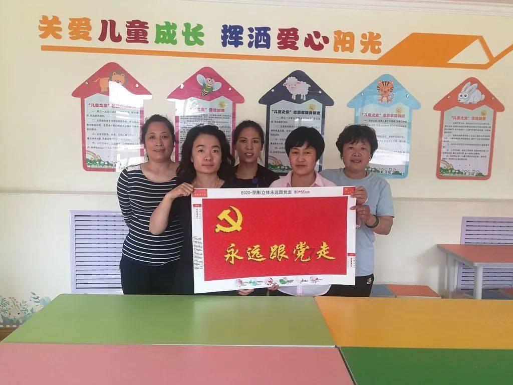 枣庄市市中区行政审批服务局机关党支部开展春节走访慰问活动