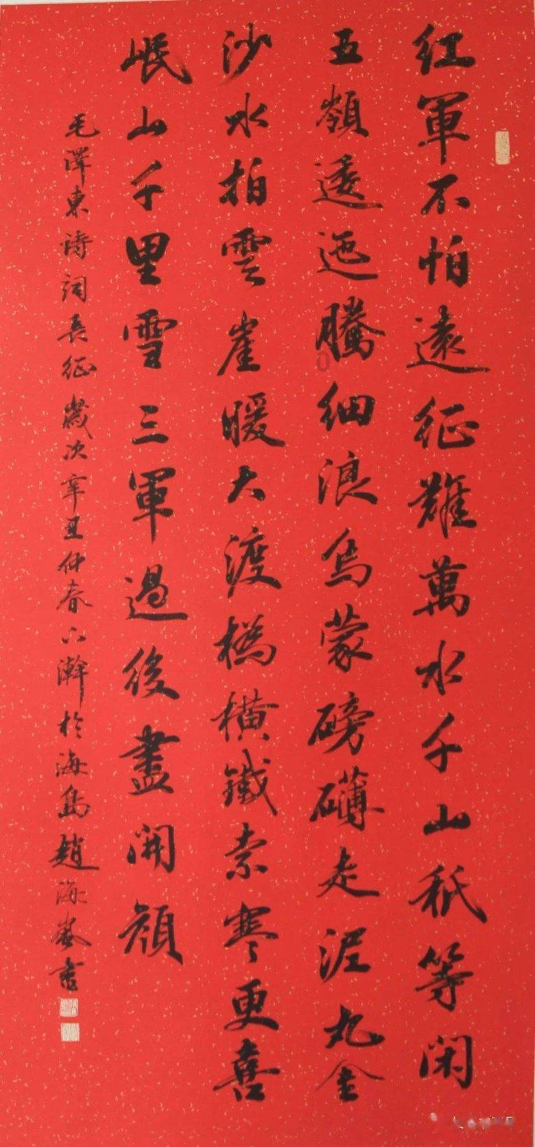 早安重庆 | 一站有一站的风景,一程有一程的磨砺